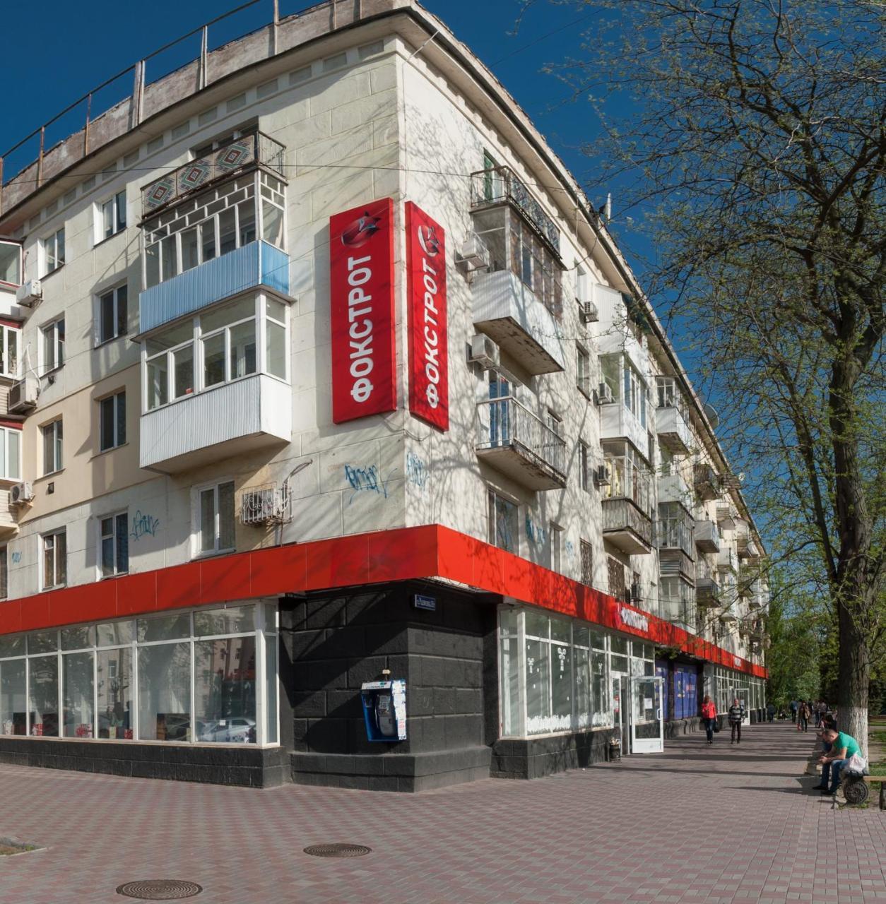 Red Apartment 2019 Very Centre Kherson Ngoại thất bức ảnh